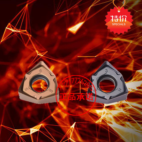 90度双面六角平面铣刀盘刀片WNMU060408 重切削 快进给开粗铣刀片
