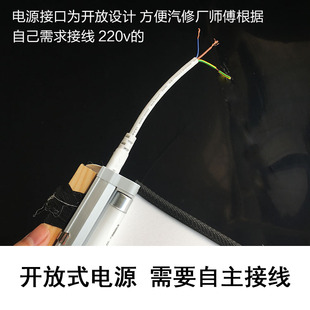 钣金凹陷修复整平灯找平灯磁铁吸附式整平灯钣金修复找平检测白灯
