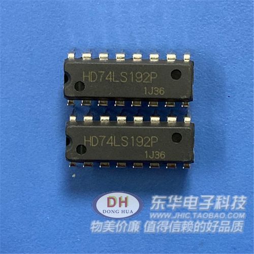 HD74LS192P DIP 74LS192N 原装现货同步加减计数器IC芯片配单配套