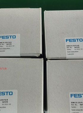 费斯托  FESTO  DSM-25-270-P-A-B  547578 现货