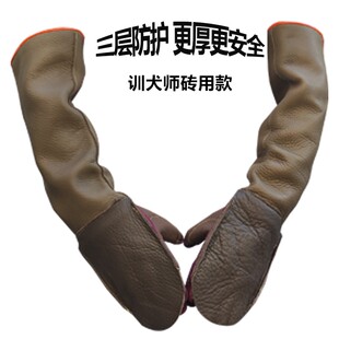 防狗咬伤训犬手套加厚长牛皮抓猫手套抓蛇鳄龟鹦鹉防护手套洗澡