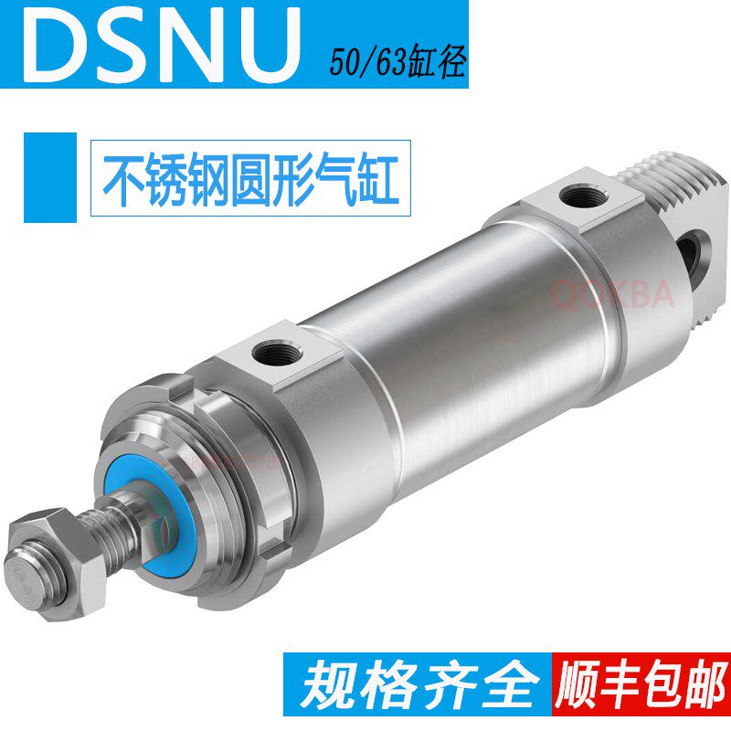 FESTO型圆形气缸DSNU-50-40-50-63-80-100-125-160-200-PPV-A-MQ