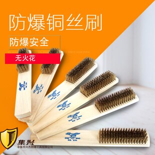 木柄铜丝刷钢丝刷8x18行文玩金属表面工业清洁清理除漆除锈刷子