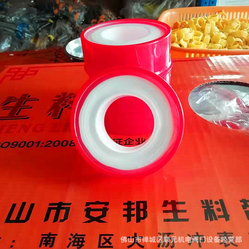厂家供应卫星安邦生料带聚四氟乙烯生胶带20*20*0.1规格100卷