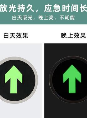 地面疏散指示灯自发光夜光荧光免接电不锈钢全钢面消防应急地标灯