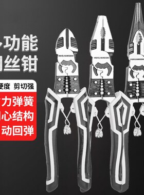 德式多功能9寸钢丝钳工业级省力手钳电工钳进口老虎钳尖嘴剥线钳
