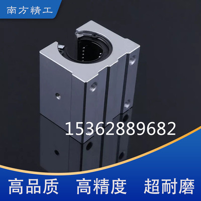 标准开口型箱式直线滑块轴承SBR10 12 13 16 20 25 30 35 40 50UU