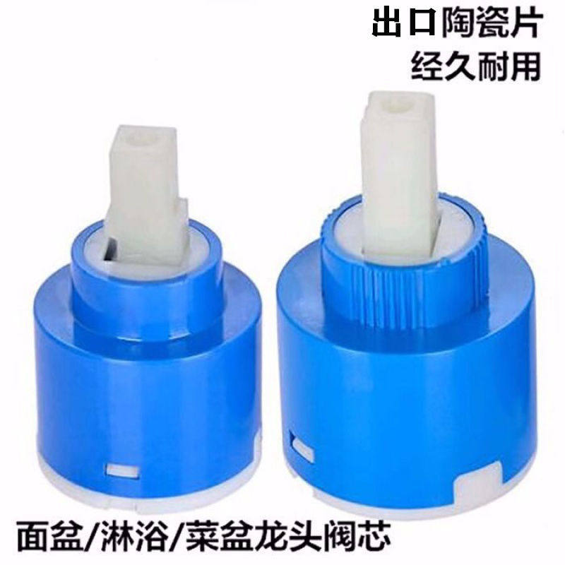 水龙头冷热开关阀芯厨房菜盆淋浴花洒洗手面脸盆3540陶瓷维修配件,3C数码配件,USB多功能数码宝,淘宝优惠券,粉丝福利购,淘宝优惠卷