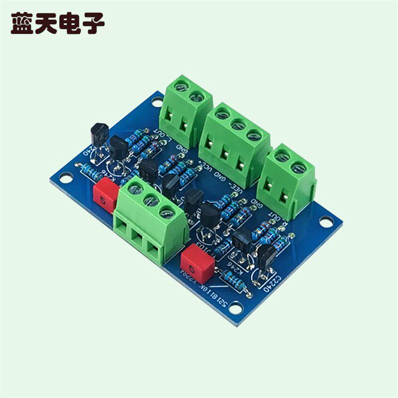 场效应管胆味缓冲前级板 互补射极缓冲输出 立体声前级板成品套件