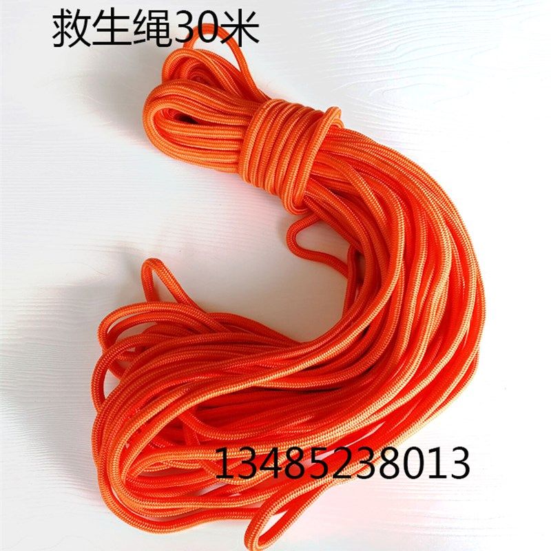 30米水上漂浮救生绳浮索 8mm安全绳 救生圈水域救援游泳救生绳索,电玩/配件/游戏/攻略,支架,淘宝优惠券,粉丝福利购,淘宝优惠卷