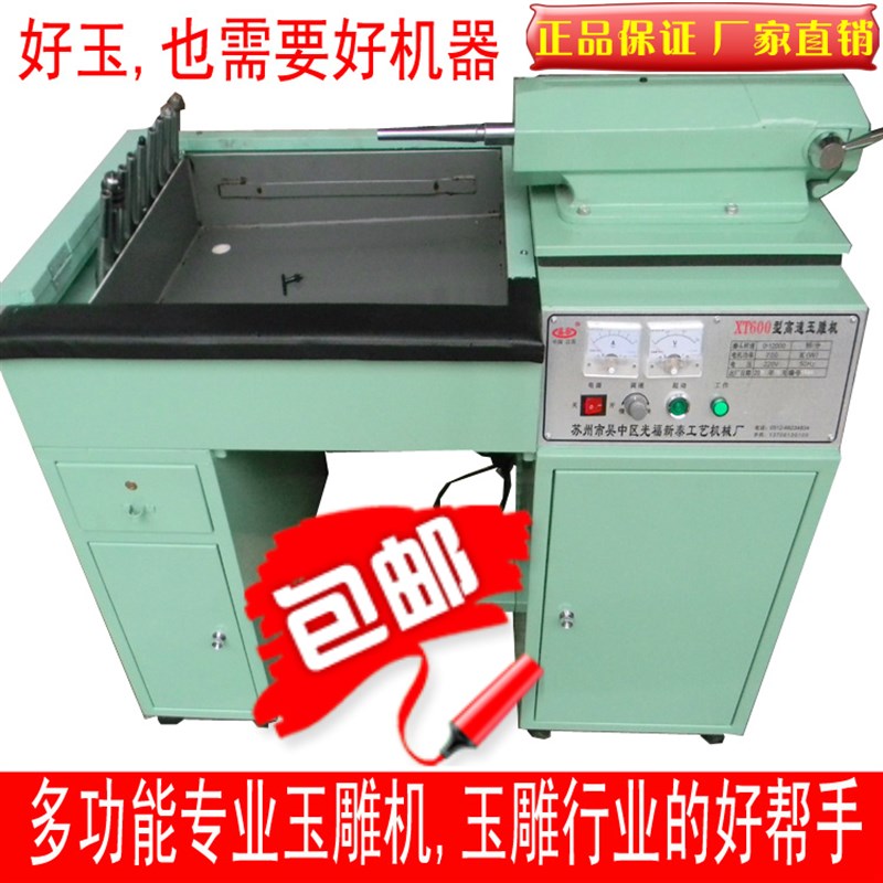 苏州机家用小型玉石翡翠高速雕刻机调速玉雕横机打胚打磨万能横机