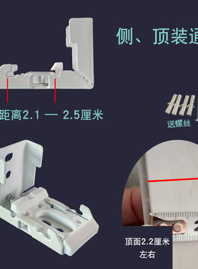 拉珠式升降百叶窗帘配件罗马卷帘挂钩内外卡扣安装码固定轨道支架
