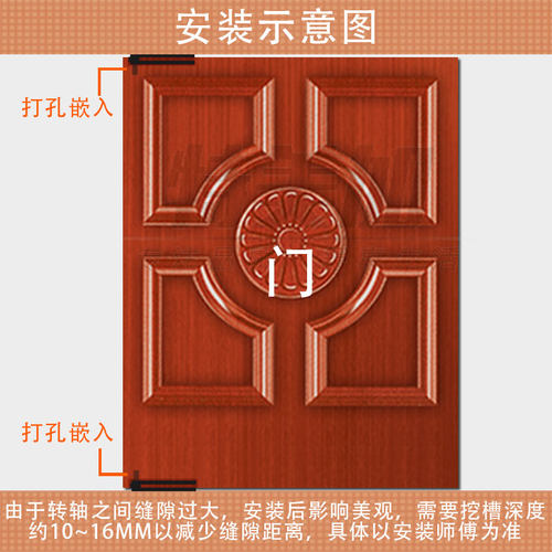 隐形门不锈钢铰链合页加重型偏心转轴旋转门轴暗藏上下合页天地轴