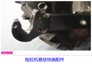 迪尔福田东风东方红拖拉机悬挂拉杆总成销子中心拉杆边拉杆提升杆