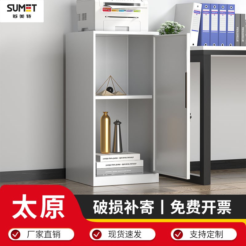 太原办公室文件柜钢制档案资料柜财务凭证柜带锁抽屉矮柜储物书柜
