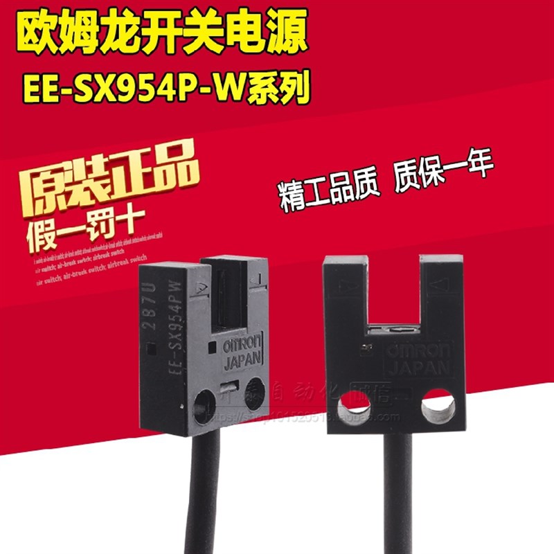 EE-SX951-W/SX952/SX953/SX954-R/EE-SX950-R EE-SX951-R 951P