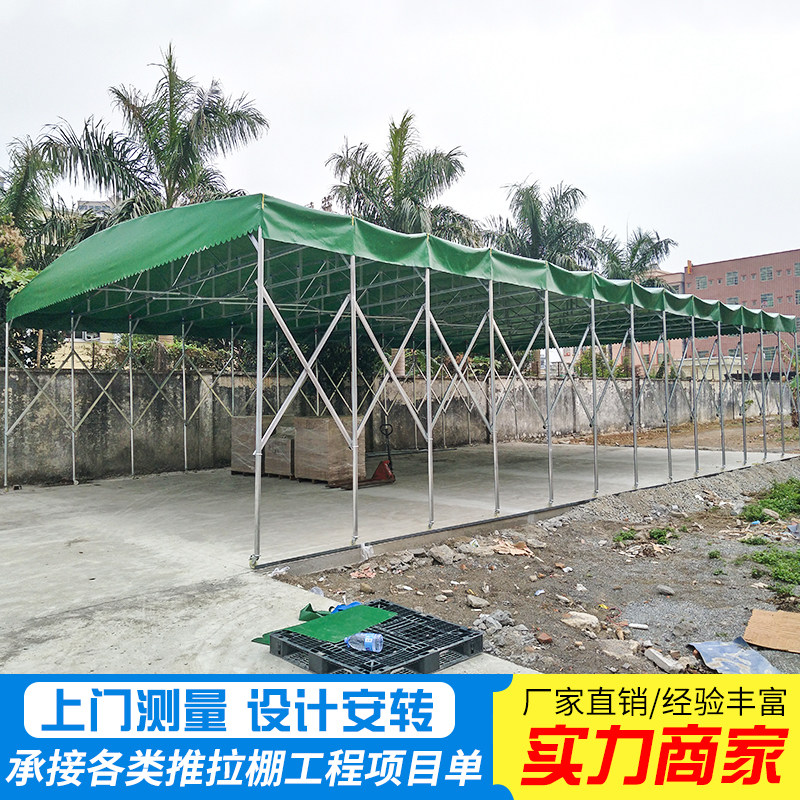 户外推拉棚大型遮阳定做折叠帆布超大仓库帐篷宵夜大排档伸缩雨棚