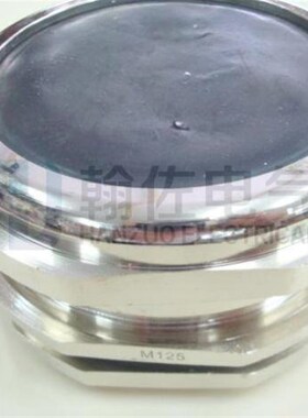 大口径电缆防水接头 公制M125*3 通径90-109mm 金属葛兰 格兰头