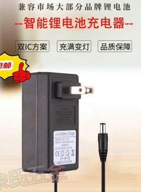 充电器充电钻手电钻锂电扳手锂电钻12V16V21V24V36V48V68V98V108V
