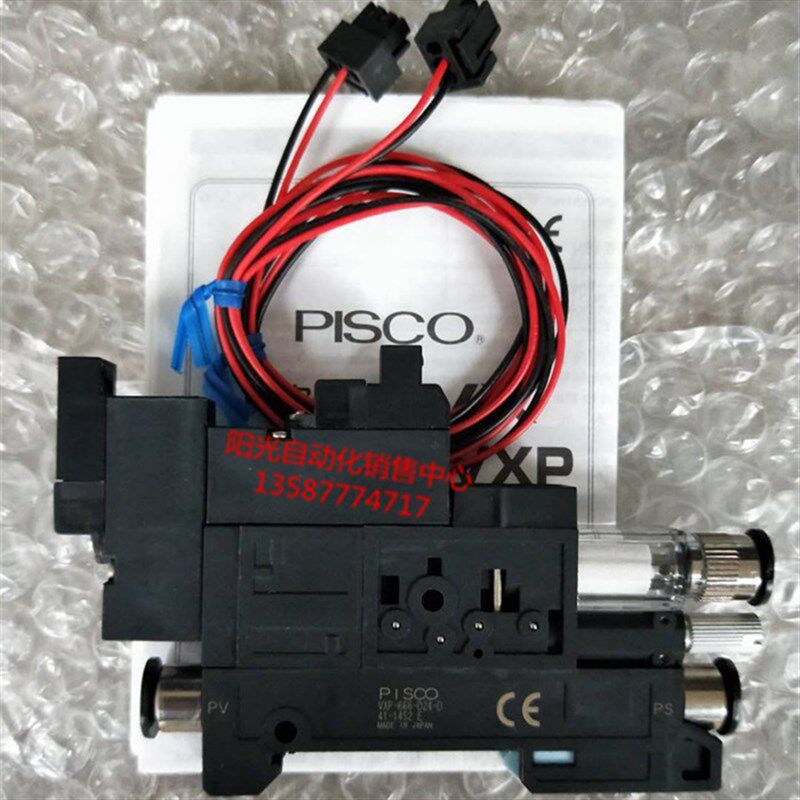 PISCO真空发生器VXP-666-D24-D全新原装正品,实物拍摄。