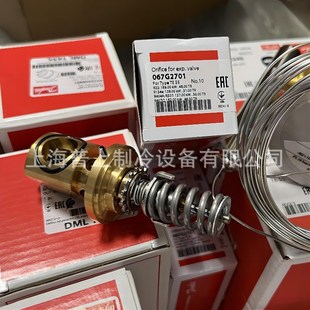 丹佛斯膨胀阀阀芯 067G2707 TE55 067G2704 2710 067G2701 原装