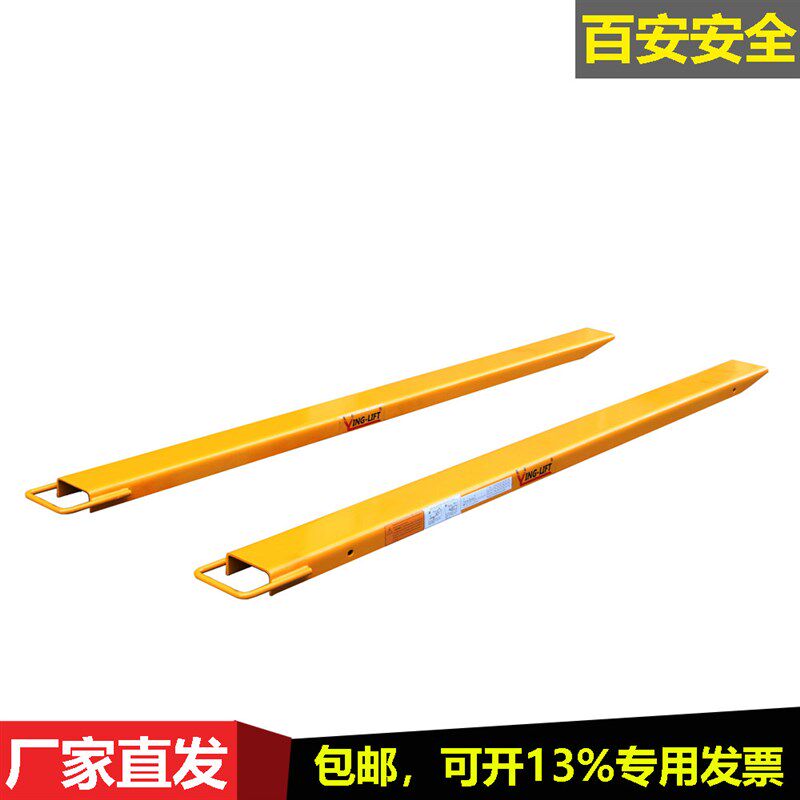 EX型加长货叉叉车延长套管叉车加长套货叉套脚叉车货叉加长套