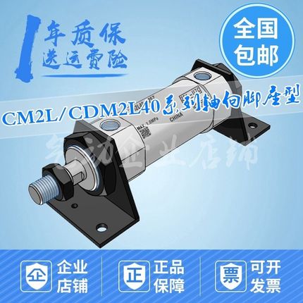 迷你缸CM2L/CDM2L40-25/50/75/100/125/150/175/200/300Z/AZ/F/SZ