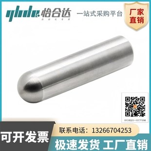 怡合达定位销YHE01