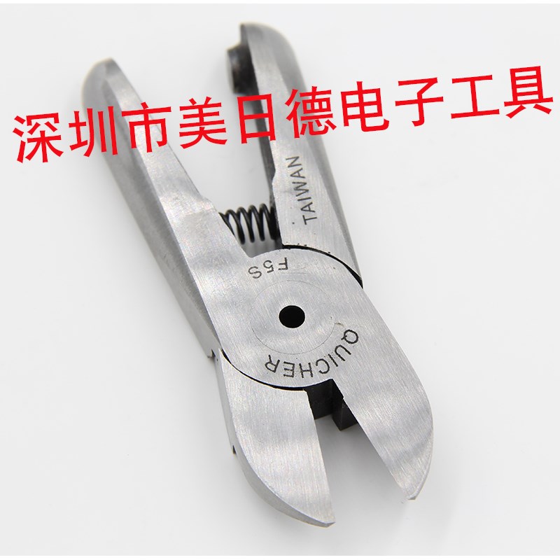 台湾快取QUICHER气动剪刀HS-20T塑胶刀头F5/FD5/F2504/F5S/FD2504