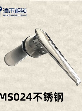 HX024不锈钢把手锁 配电箱柜门锁 开关柜执手锁动力柜锁MS024