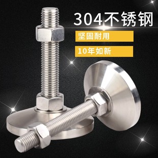 不锈钢调节脚脚杯304固定地脚螺丝重型m8m12m16m20m24金属调整脚
