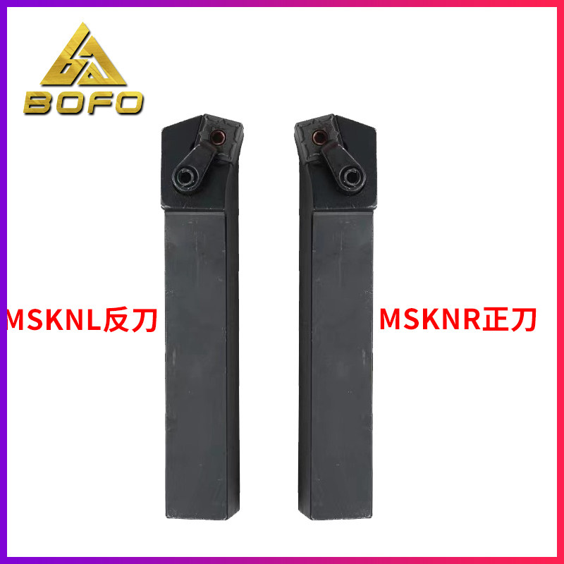 75度数控车外圆刀杆MSKNL/MSKNR1616H12/2020K12/2525M12/3232P12
