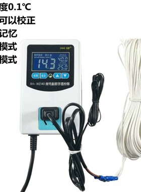 高精度温控加热线  水床孵化育雏大棚多肉暖房 宠物温室恒温箱