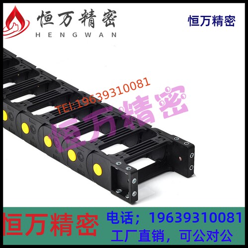 VPB31-F38/50/60/75/103-R55/75/100/125/150拖链黄点加强桥式25