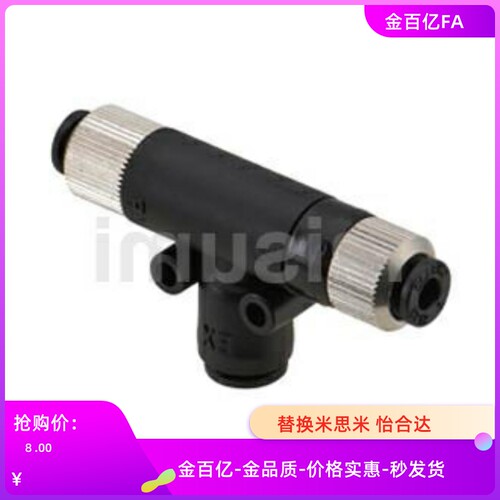 替米思米C-VUTK5-4 C-VUHK5-6 C-VUTK10-6 C-VULK10-8真空发生器