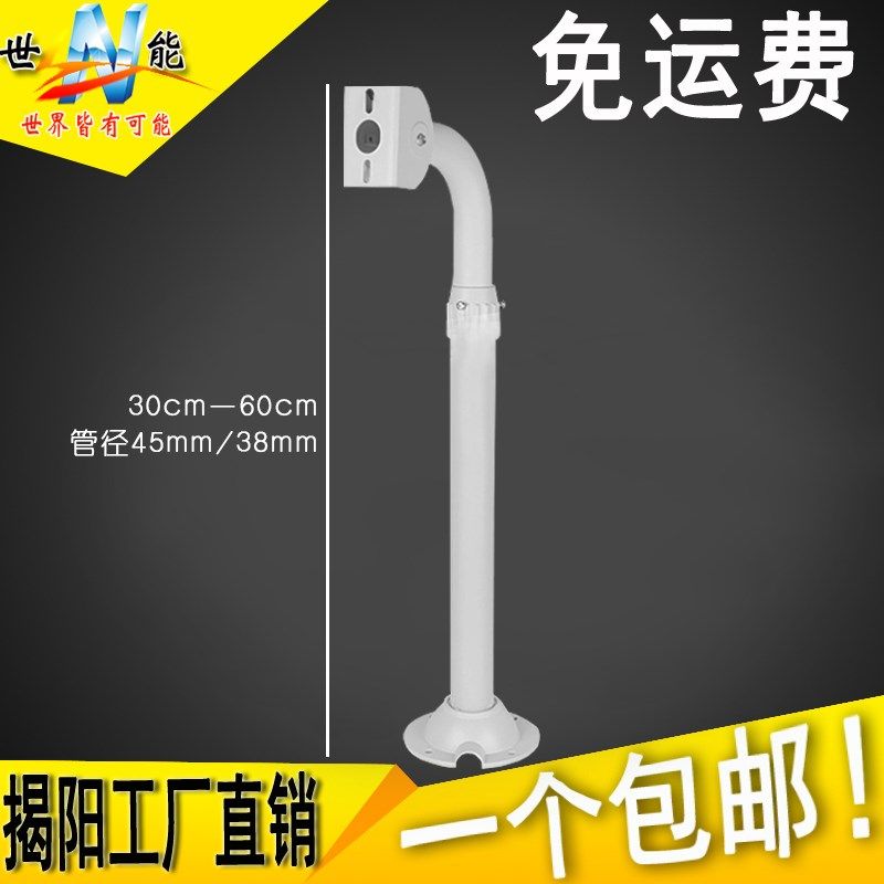 包邮监控摄像机壁装支架L型弯管室外加强重型铝合金伸缩支架