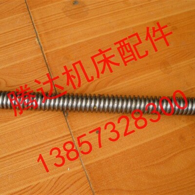 齐齐哈尔瓦房店C5225立车机床配件10237A升降丝杆杠T60*8/L2480