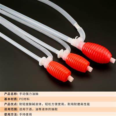 食用油抽油器油抽子自吸花生油油管油抽耐用大动泵手动强力家用小,ZIPPO/瑞士军刀/眼镜,眼镜盒,淘宝优惠券,粉丝福利购,淘宝优惠卷