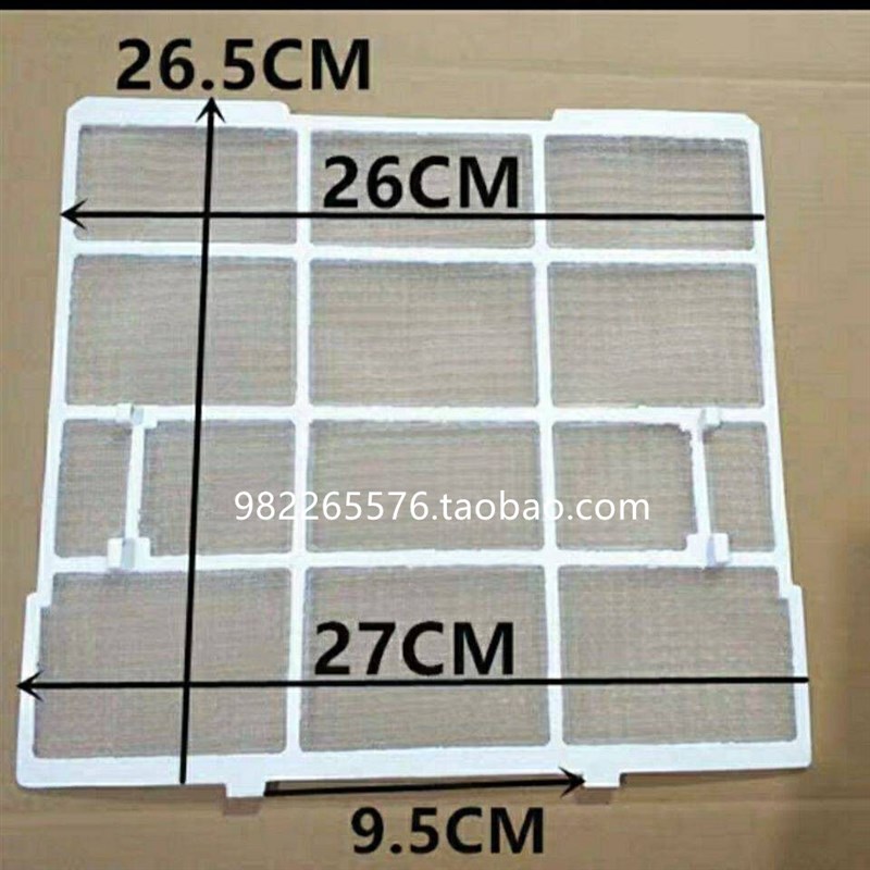 美的小1P空调过滤网防尘网滤尘网KFR23GW/Y-T3kfr23GW/DY-GA(E5)