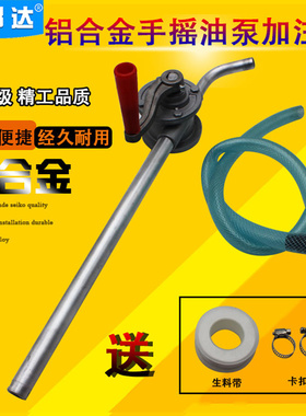 手动抽油机手压机油齿轮油加注器加油机注油器吸油器机油油泵