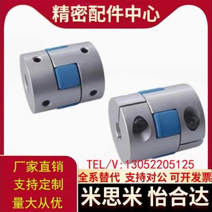 d35 D14 d55 d40 d30 d25 d20 CPHDK 联轴器CPHD
