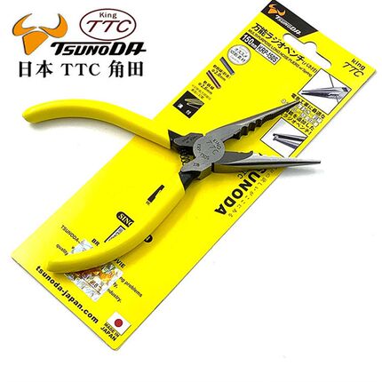 日本进口TTC角田牌KRP-150S多功能尖嘴钳6寸多用途尖咀钳压线剪钳