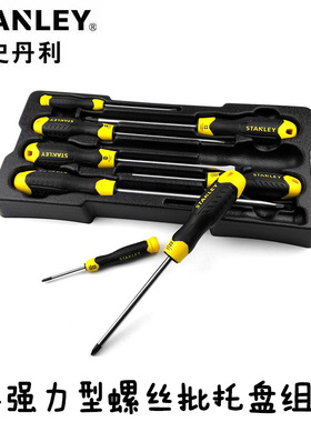 史丹利工具STMT74181-8-23螺丝刀十字一字螺丝刀梅花小螺丝刀套装