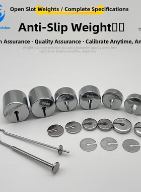 兴陵实验测试槽代码100G50G200G20G镀铬钢学生教学c形开口增重