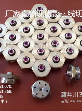 线切割配件六角红宝石水嘴0.195 厂家直销快走丝慢走丝