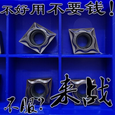 单面小菱形R0.1 0.2精车01角镗孔数控刀片碎销CCMT09T301 09T302