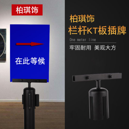 机场插牌A4KT板商场广告牌警戒线指示牌银行一米线隔离带立牌导向