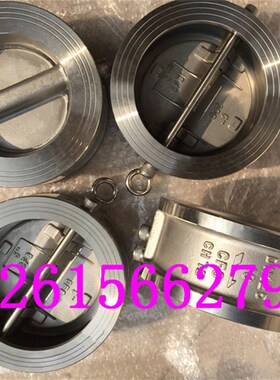 H76W-16P不锈钢304对夹碟式止回阀DN200 250 300逆止阀8 10 12寸