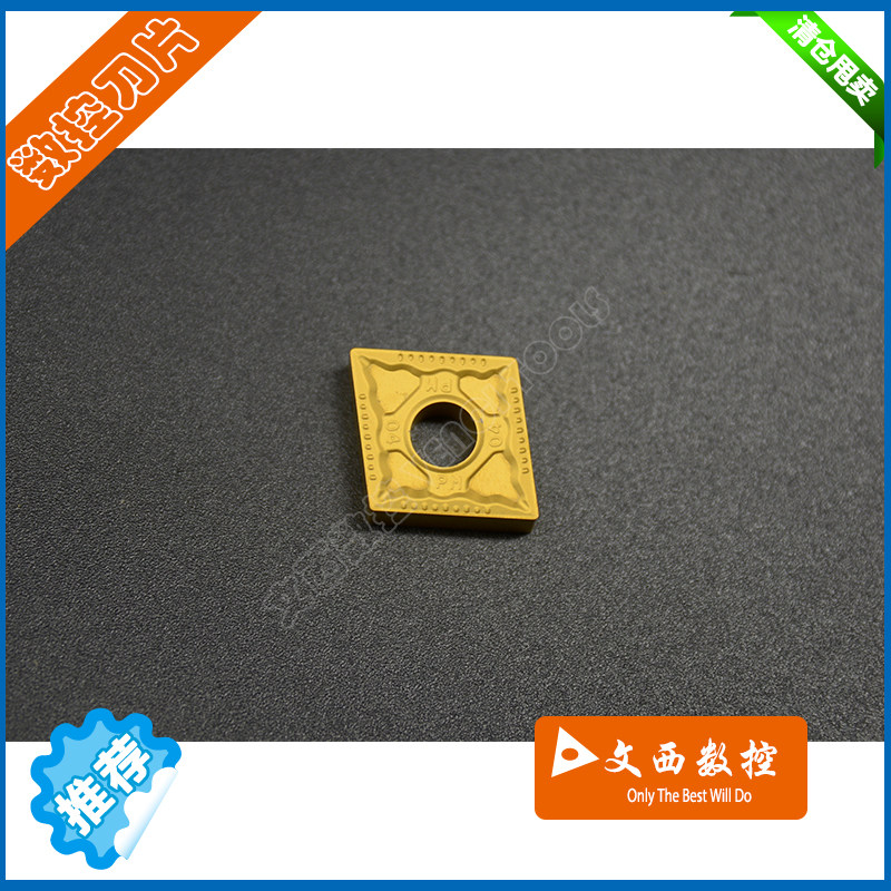 株洲钻石 数控车刀片 CNMG120404-PM YBC251 钢件 特惠,农用物资,苗木固定器/支撑器,淘宝优惠券,粉丝福利购,淘宝优惠卷
