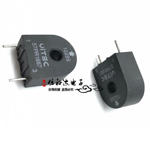 VITEC 小型高精密电流变压互感器20mH 57PR1687